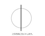 まん丸ソーセージのおさかなちゃん作り方2写真