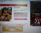 鶏肉と大根の煮物作り方9写真