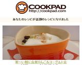 寒～い朝に☆煮りんご＆ヨーグルト☆作り方6写真