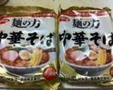 麺の力中華そばでスープスパ作り方1写真