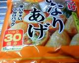 お稲荷さん３０個、簡単に作りました。作り方3写真