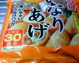 お稲荷さん３０個、簡単に作りました。作り方3写真