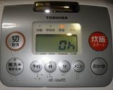 小豆南瓜作り方3写真