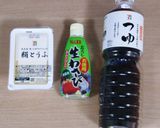超旨！_わさび豆腐作り方1写真