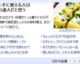 キャベツとじゃが芋のスパニッシュオムレツ作り方9写真