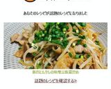 豚肉ともやしの味噌豆板醤炒め作り方5写真