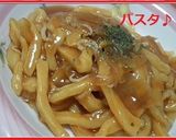トマト麺作り方9写真