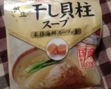 魚介なしなのにクラムチャウダー!作り方4写真