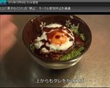 豚玉丼♪作り方7写真