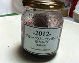 ブルーベリーラスク作り方2写真