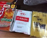 魚座が作るスパゲティグラタン作り方2写真