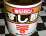 すし酢で簡単☆酢の物作り方1写真