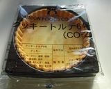 ホワイトレアチーズケーキ☆作り方1写真