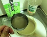 しめさばと豆乳チーズのサラダ作り方1写真