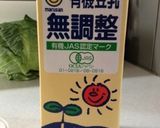 めっちゃ簡単！おいしい！豆乳ジュース♪作り方1写真