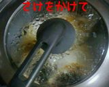 ぶりかまの塩焼き酒蒸し作り方4写真