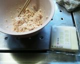 ワンタンの皮でパリパリおつまみ作り方1写真