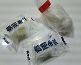 こんなに旨くてごめんなさい。秘伝絶品餃子作り方2写真