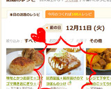 居酒屋風＊絹厚揚げのマヨぽんのっけ作り方4写真