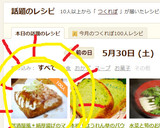 居酒屋風＊絹厚揚げのマヨぽんのっけ作り方8写真