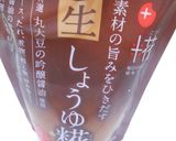 しょうゆ糀で豚ばら肉の生姜焼き作り方2写真