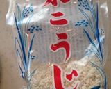 自然食＊炊飯器ｄｅ甘酒作り方1写真