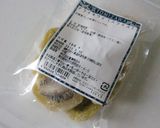 自家製酵母✿キウイパン作り方10写真