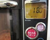 初心者のためのレーズン・ビスコッティ作り方6写真