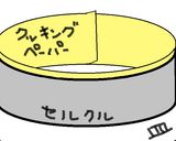 ★☆ハーフバースデー用離乳食ケーキ☆★作り方5写真