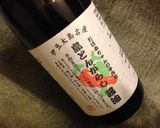 こんにゃくのトウガラシ醤油炒め作り方4写真