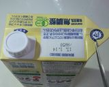 ダイエットのための豆乳きなこコーヒー作り方8写真