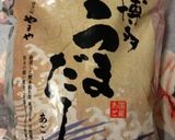 博多うまだしでだし巻き卵作り方1写真