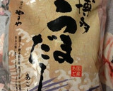 博多うまだしでだし巻き卵作り方1写真