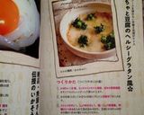 南瓜と豆腐のヘルシーグラタン風✿作り方7写真