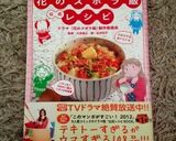 南瓜と豆腐のヘルシーグラタン風✿作り方8写真