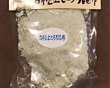 富山産~とろろおにぎり作り方1写真