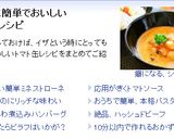 極ウマ♡海老のトマトクリームライス　作り方15写真