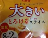 かぶグラタンで⁉ お腹いっぱい!作り方11写真