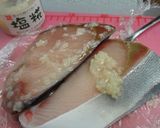 ふっくら♪ぶりの塩麹焼き作り方1写真