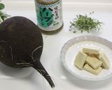 黒カブと高野豆腐のハーブマヨソテー作り方2写真