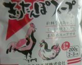 秋田だんご汁作り方5写真