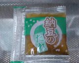 お弁当用☆法蓮草のかか和え作り方2写真