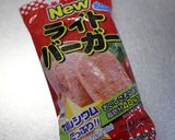 恥めし　魚肉ハンバーグのソース焼き作り方5写真