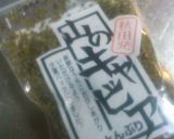 とんぶりソース 簡単混ぜるだけ作り方1写真