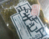 とんぶりソース　簡単混ぜるだけ作り方1写真