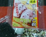 明太たまご丼作り方7写真