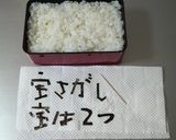 ❤お弁当de宝探しごはん❤作り方8写真