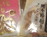 祖母の味*だし巻き卵作り方2写真