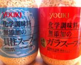 簡単で美味しい☆きのこと卵の中華スープ♫作り方1写真