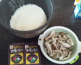 永谷園 お吸物の素 炊き込みご飯作り方1写真
